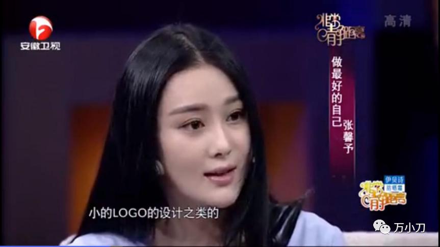 “宅男女神”与“心形石”