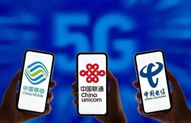 中国电信3g退网计划,中国电信什么时候关闭5g网络