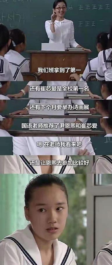 蓝色生死恋电视剧恩熙和俊熙见面 (蓝色生死恋恩熙和俊熙是亲兄妹吗)