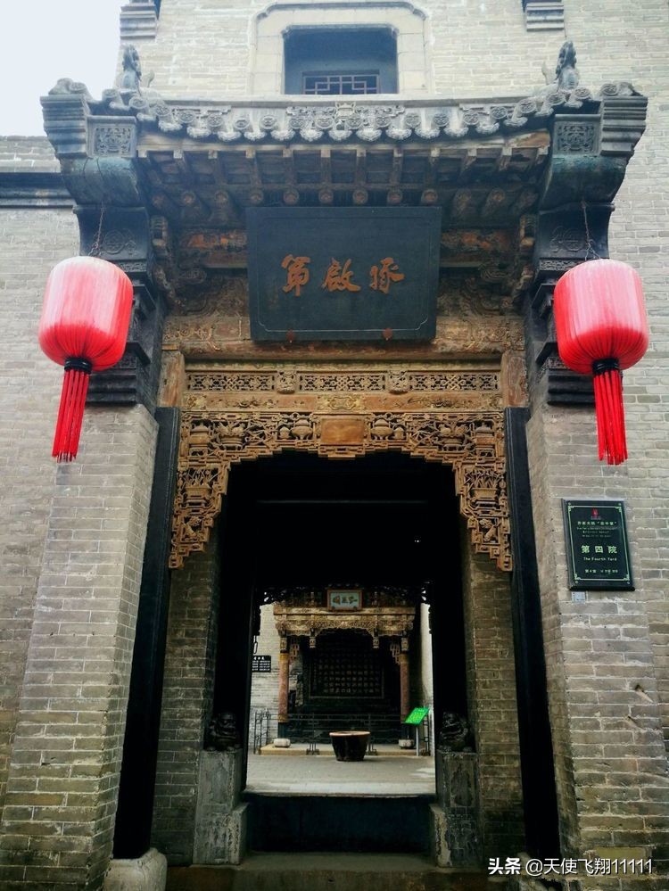 山西祁县乔家大院取景地 (山西乔家大院全景视频图)