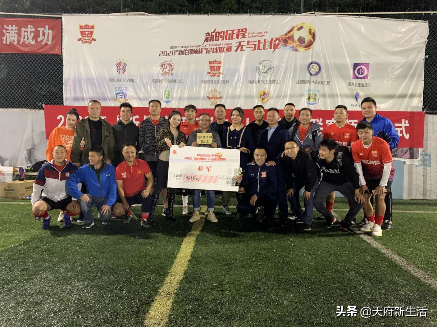 成都三巡业余足球队,成都足球业余足球队