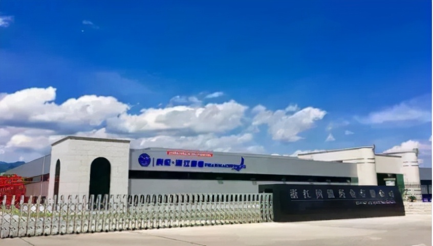 浙江国镜药业新厂,浙江国镜老厂