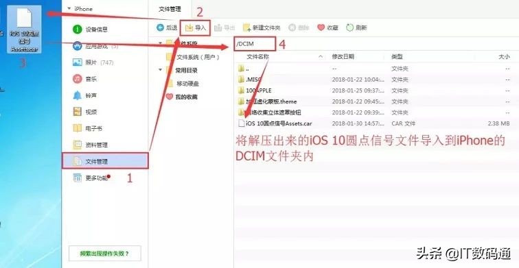 苹果ios13怎么调出iphone小圆点,ios12如何把信号图标改成小圆点