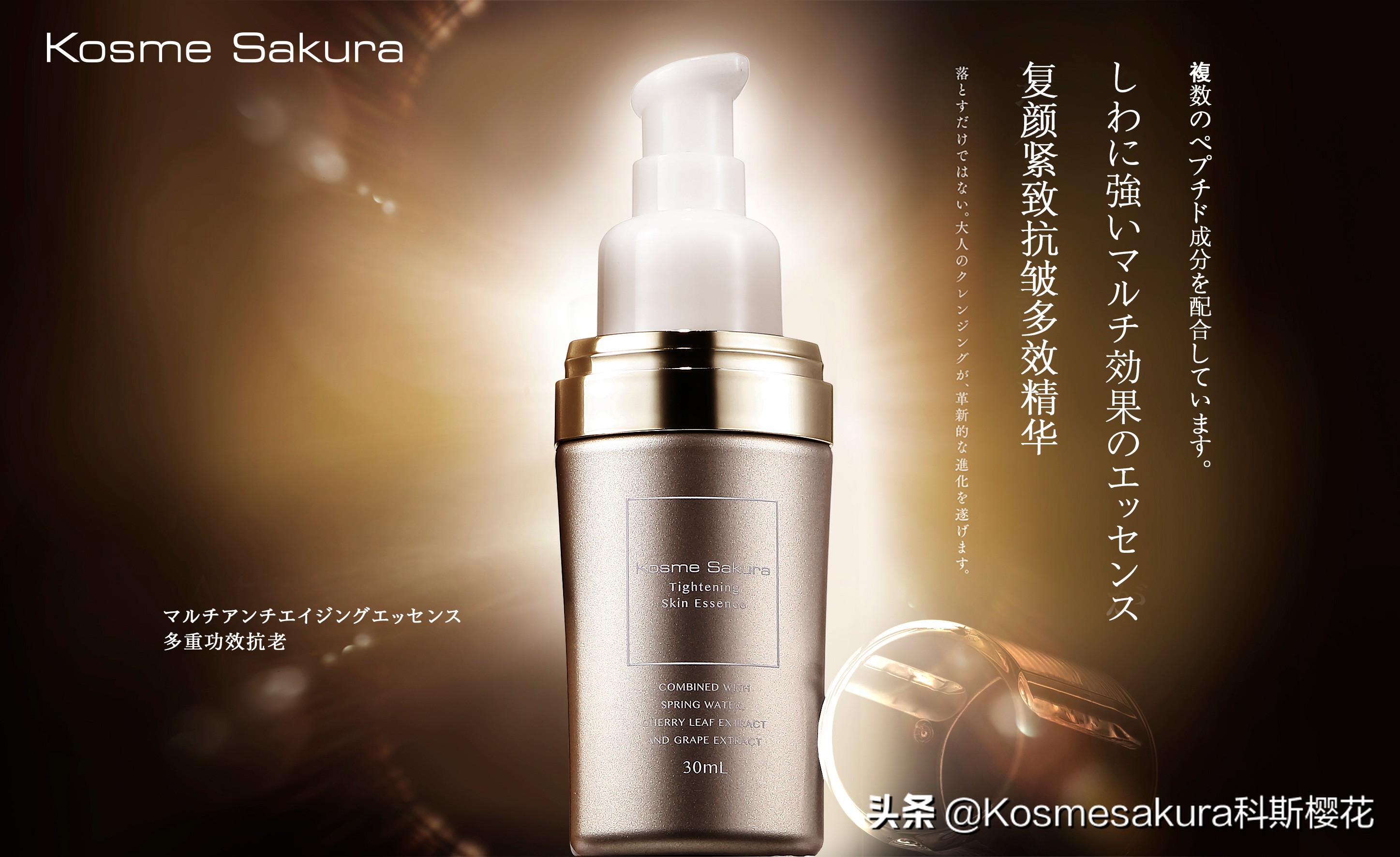 酵母菌发酵产物滤液是什么神“器”？