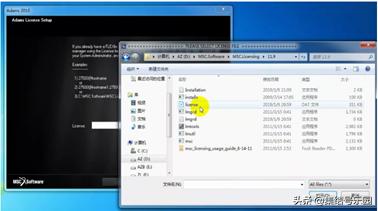 adams2018下载教程,adams2016安装教程
