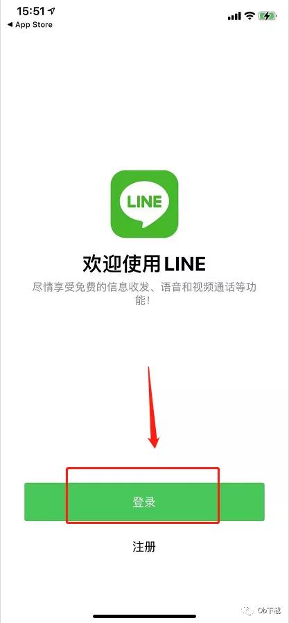 line的聊天记录如何同步删除,line聊天记录过期如何恢复