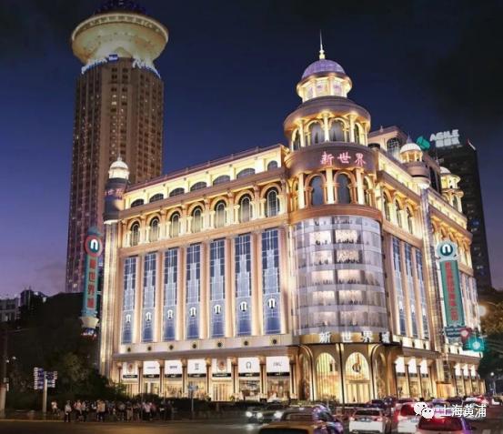 一线化妆品五九折、五星级酒店300元！“五五购物节”新世界城拼了