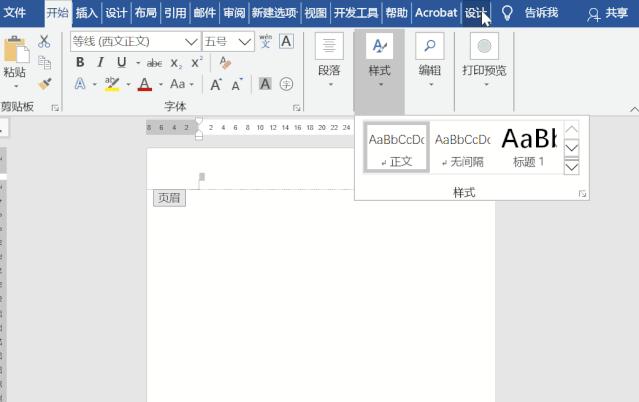 word页眉上方横线一直删除不了,word页眉横线怎么彻底删除
