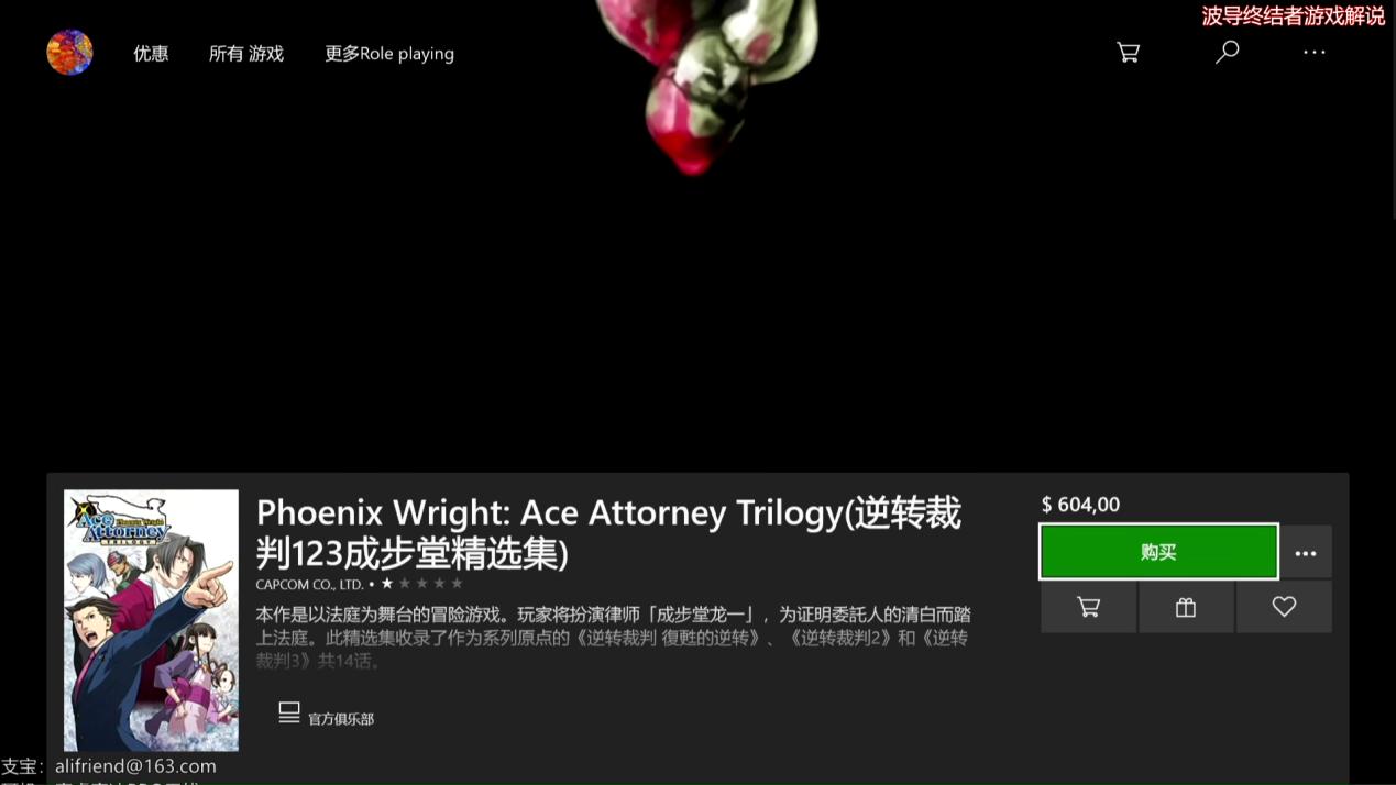 xbox阿根廷服购买教程,xbox阿根廷服中文