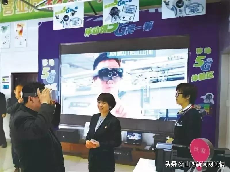 5G时代来了阳泉移动邀用户抢先体验