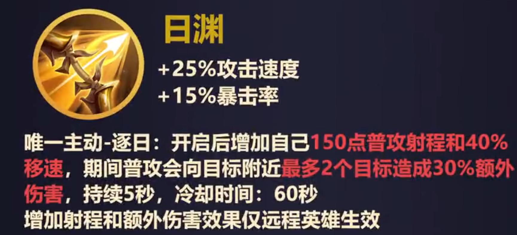 王者装备策划,王者最新物理装备调整