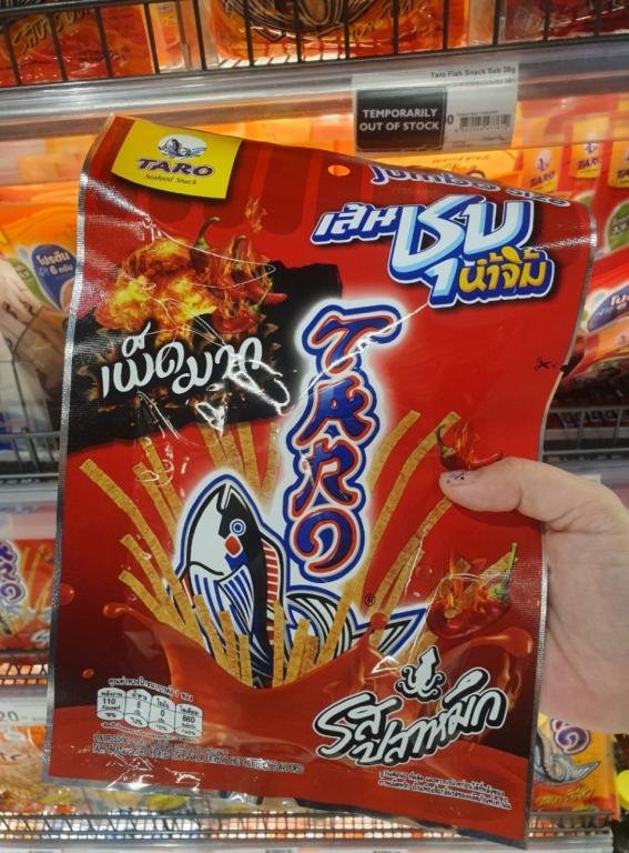 泰国必买的十大物品mistine,泰国必买的十大伴手礼