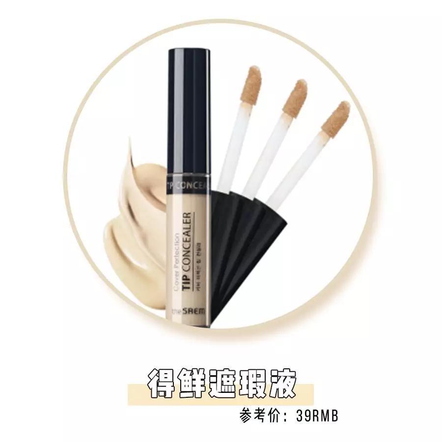 30个买完就后悔单品！“斩男色”、“小金条”全部都是雷！