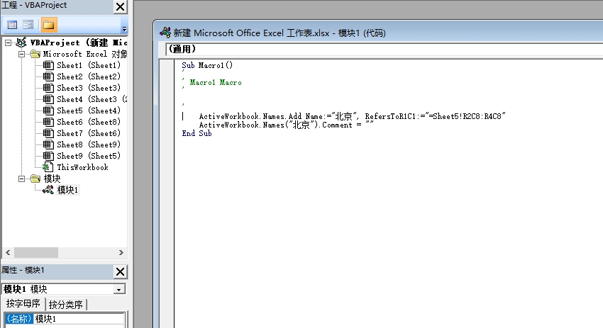 excel实用技巧和方法,excel数据核对实用技巧