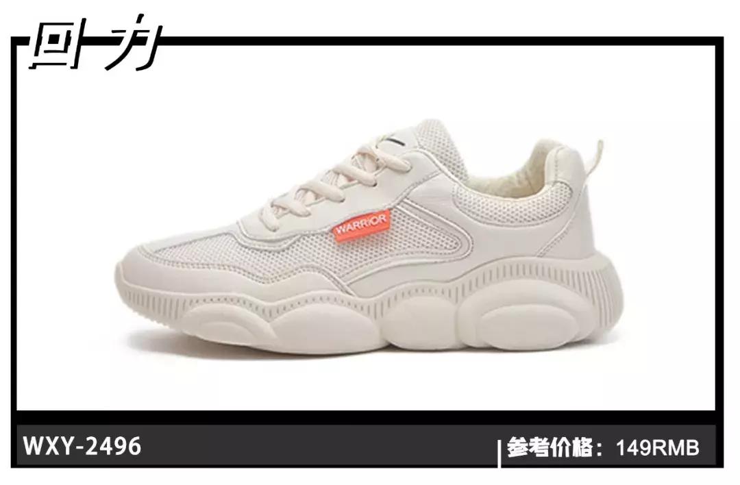 灏忕櫧闉嬭杞诲井鑵愯殌,灏忕櫧闉嬭鑵愯殌