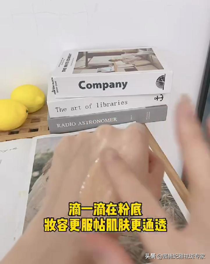 茜施雅妃祛斑最佳方法,茜施雅妃祛斑的方法