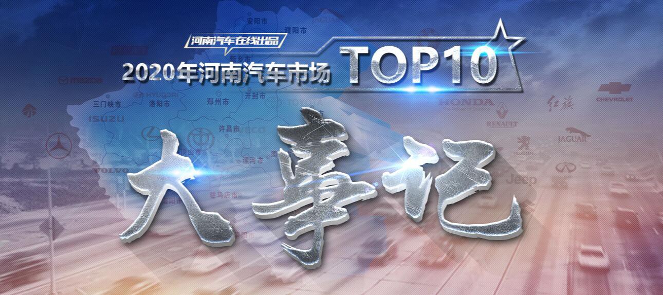 2022汽车行业回顾,11月河南汽车销量