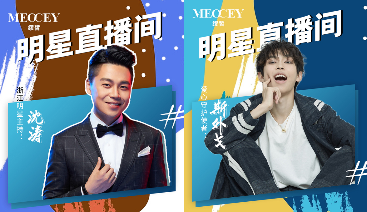 真花酿、纯自然的泰国MEOCEY面膜,霸屏淘宝全球购