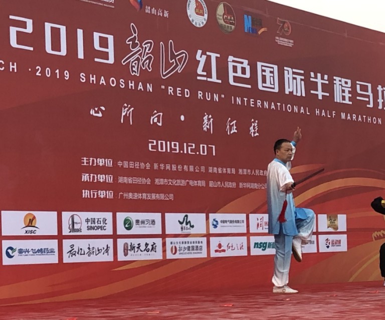 韶山舞狮表演队,韶山市体育比赛