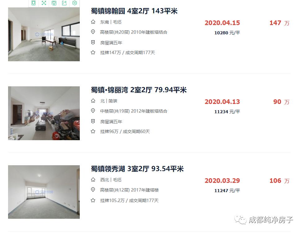 首付262万别墅出售价格,首付12万起湖景准现房