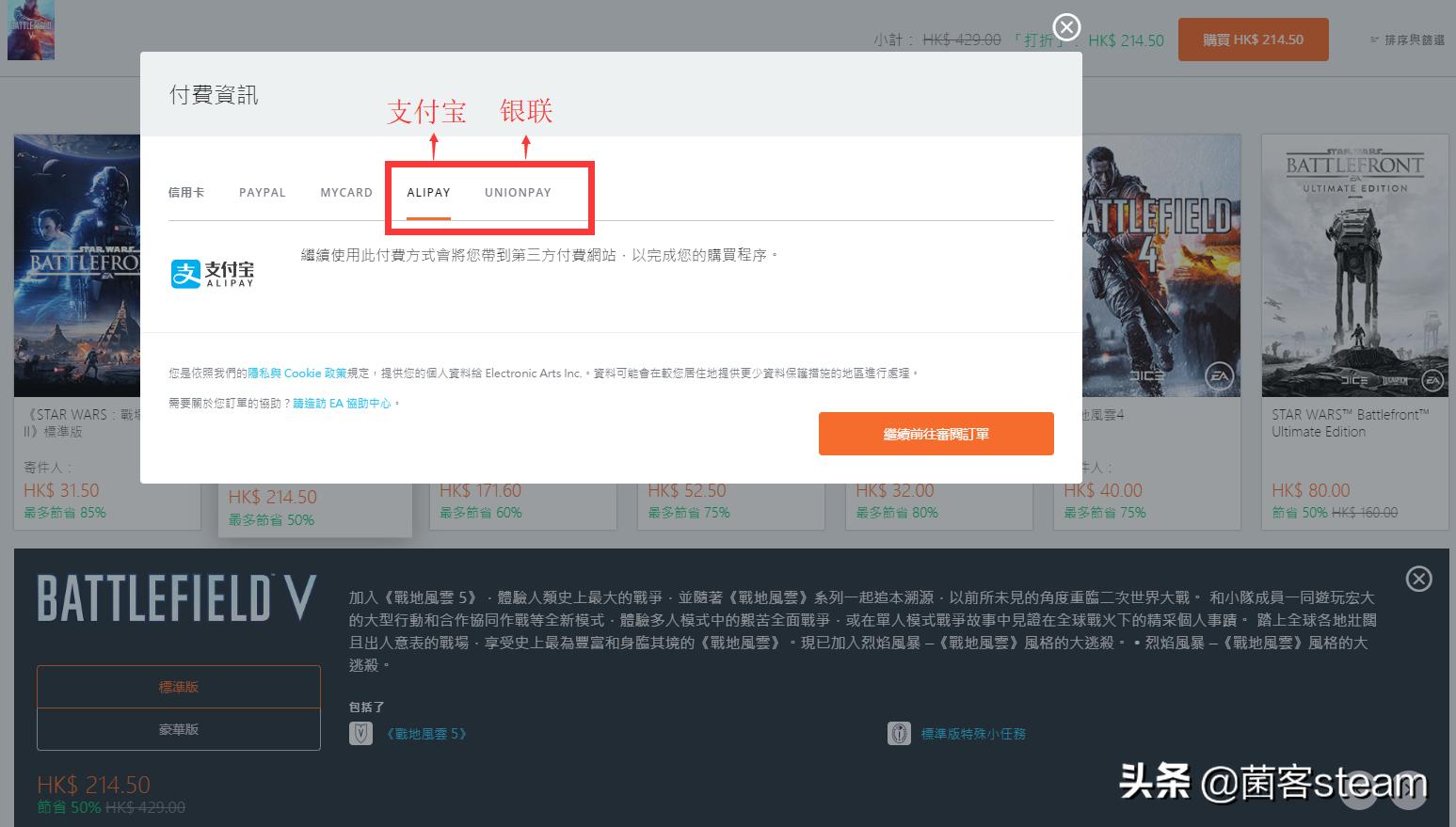 steam战地1战地5现在价格,战地1革命版新手入门全指南