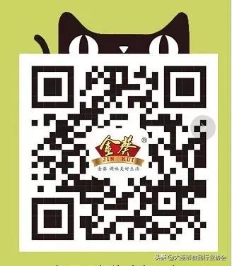 大连食品行业协会视频,大连食品行业协会秘书处