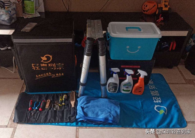 轻喜到家家电清洗设备,轻喜到家保洁初体验