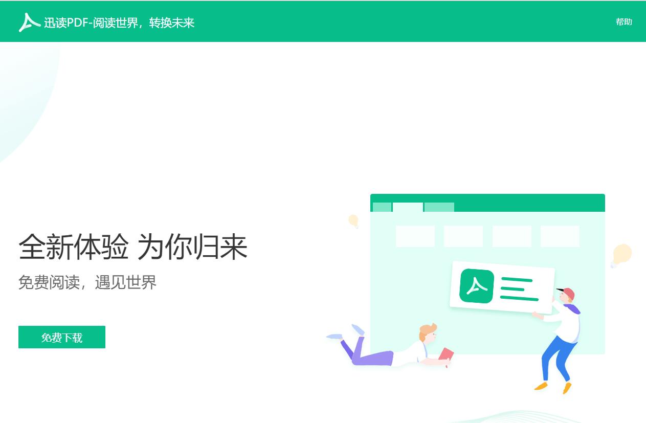 学会这招，一键生成目录简直不要太方便