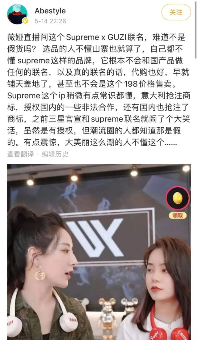 二驴网红直播间卖假货获刑,网红二驴被指卖假货卖了多少