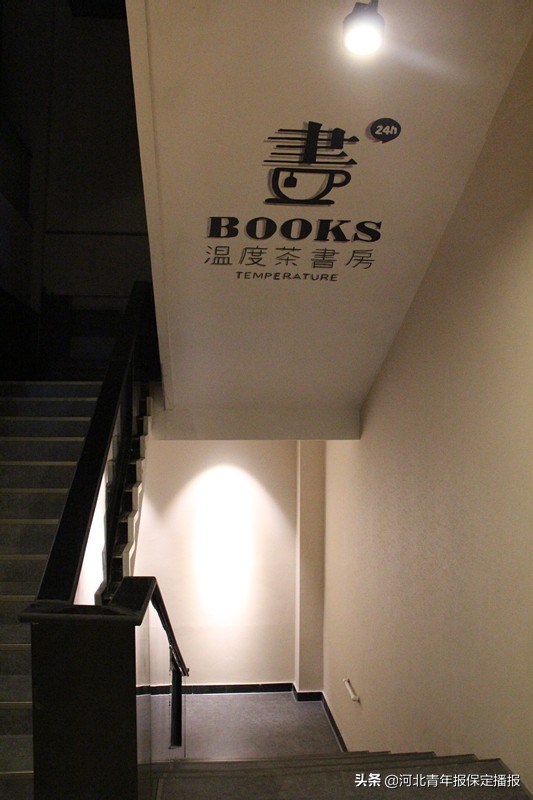 点亮文化夜生活的一盏灯，探秘保定首家24小时公益书店