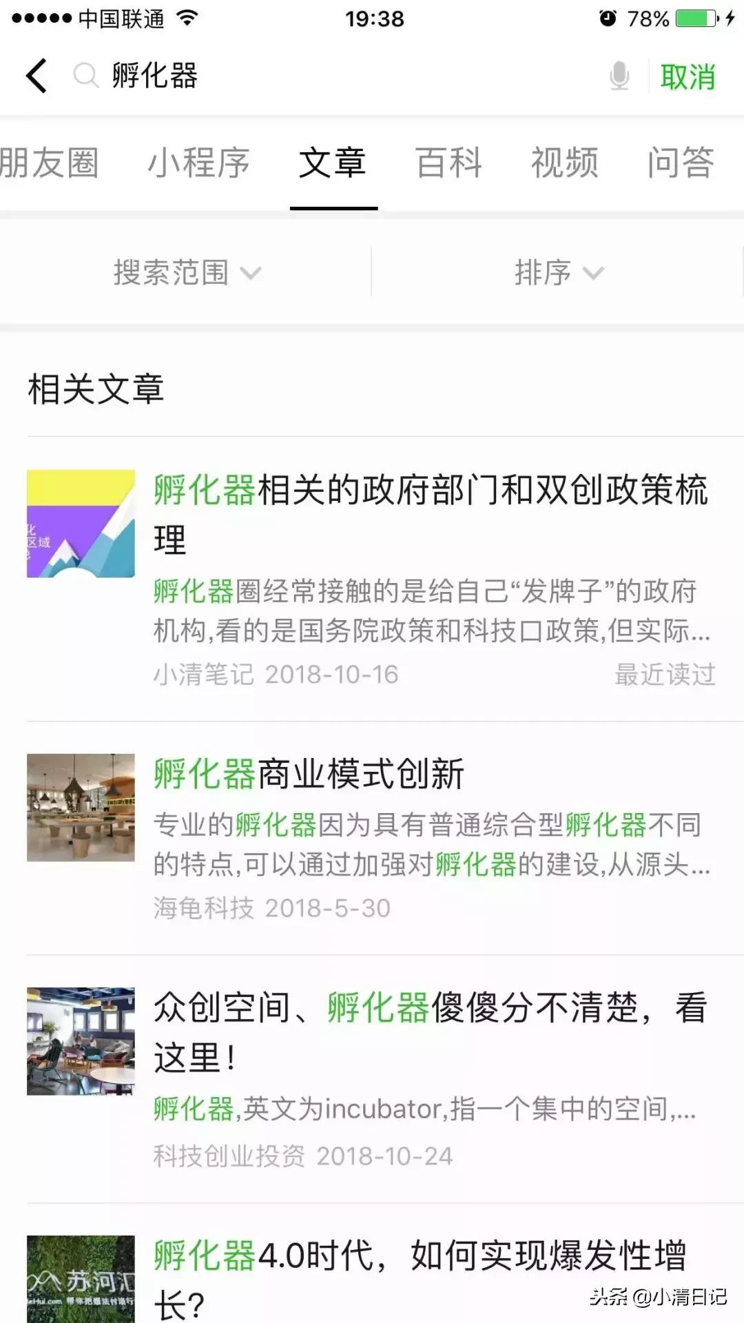 干货|如何找资料,有哪些数据和行业网站,有效利用搜索工具