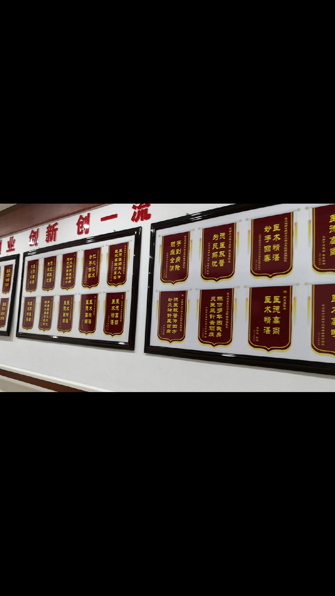 姚亚强小针刀,姚亚强医生视频