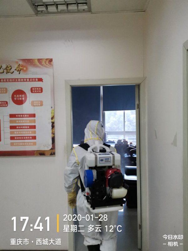 重庆办公室消甲醛品牌,重庆办公室消甲醛加盟