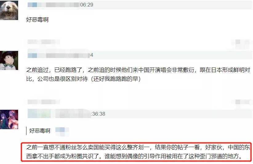 韩团对粉丝的态度,韩团对粉丝的态度和评价