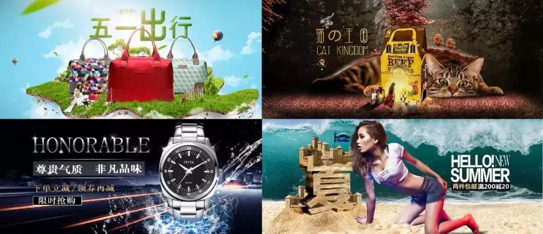 ps高级合成海报调色,ps节日合成海报