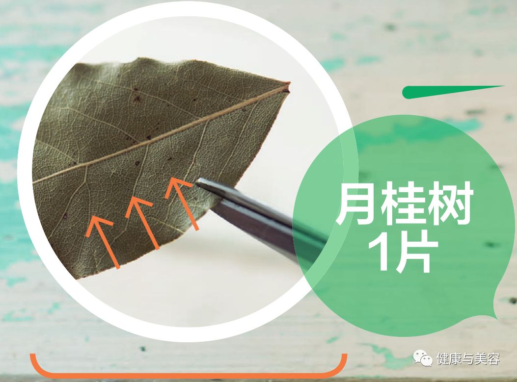 傅园慧喝了什么水,傅园慧同款当归汤