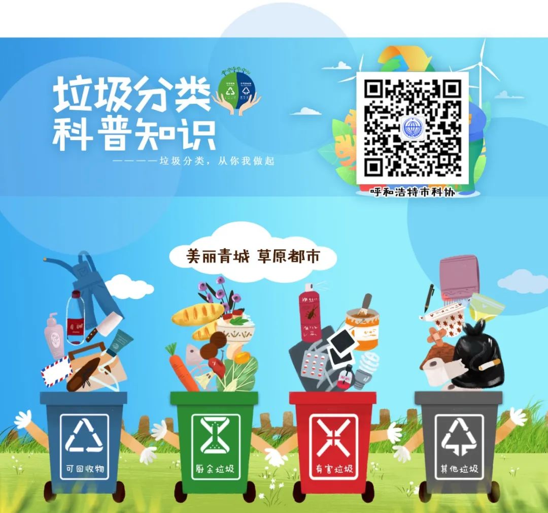 呼和浩特市2021年度“新时代好少年”——于子萱