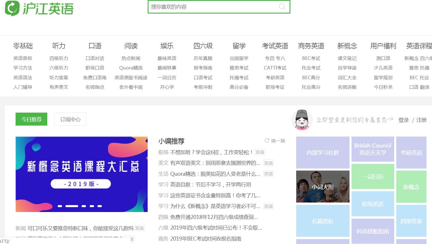 在线自学编程免费课程网站,自学网站推荐免费学习计算机