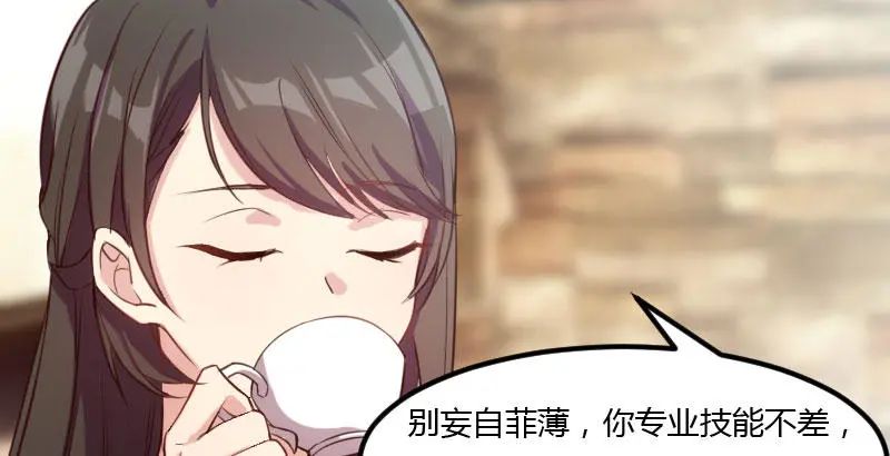 “我要那个阿姨做我妈咪”贺少看向那个150斤的女人咬牙：行，娶