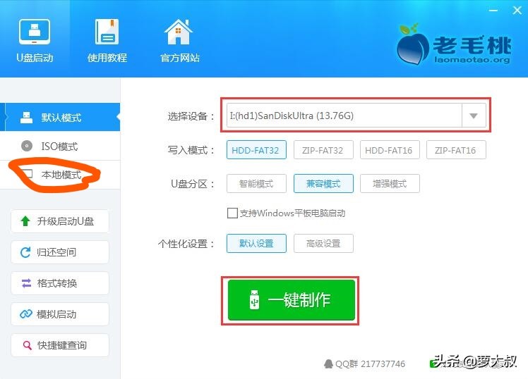 不格式化硬盘重装硬盘,装了系统的移动硬盘怎么格式化