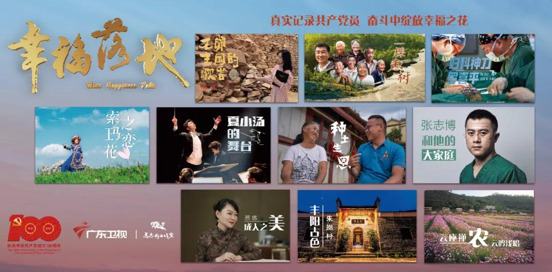 马志丹追忆黄永玉,马志丹纪录片分析