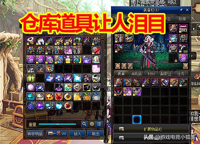 dnf十年账号被永久封禁怎么解开,dnf13年永久号解封