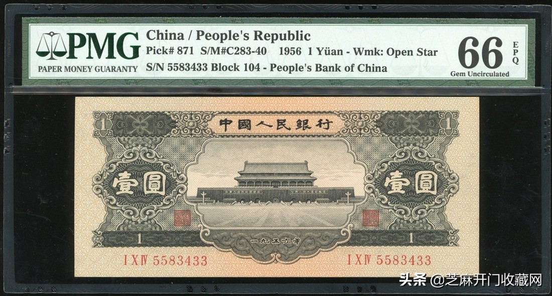 第二套人民币壹角收藏最新价格,第四套人民币一元收藏价格表