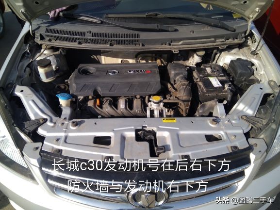 长城审车车架号在哪里看,长城c30审车需要插abs在什么位置