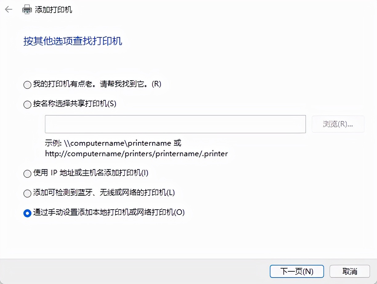 打印机驱动安装最简单方法,惠普p1106打印机驱动怎么安装
