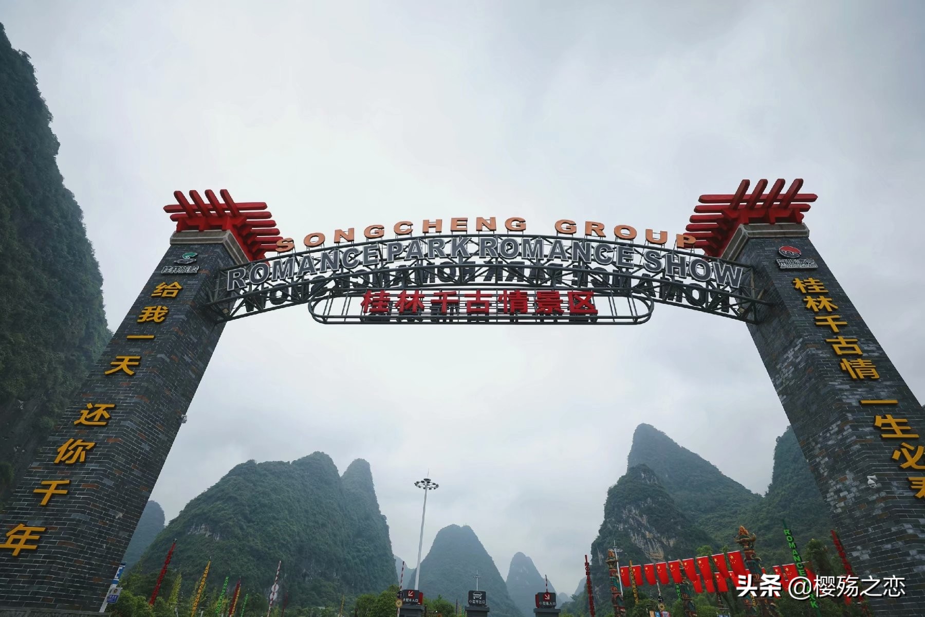 桂林千古情景点好玩吗,桂林千古情有什么好玩的