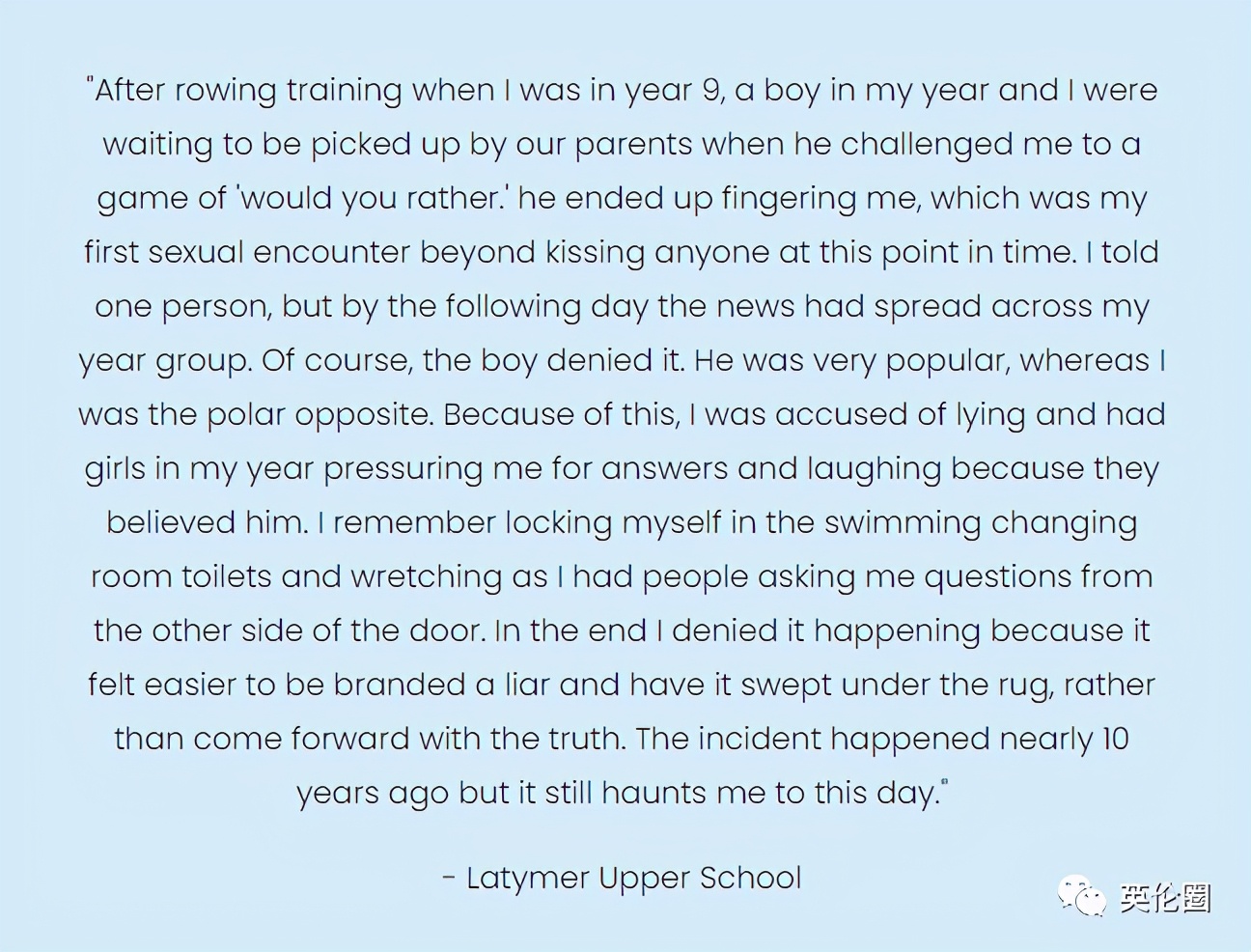 英国留学被性侵事件,英国贵族学校性侵案