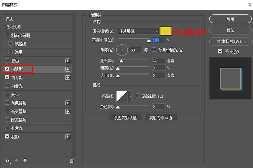 元气满满的手绘画七到八岁,ps制作时尚大气的3d立体字教程