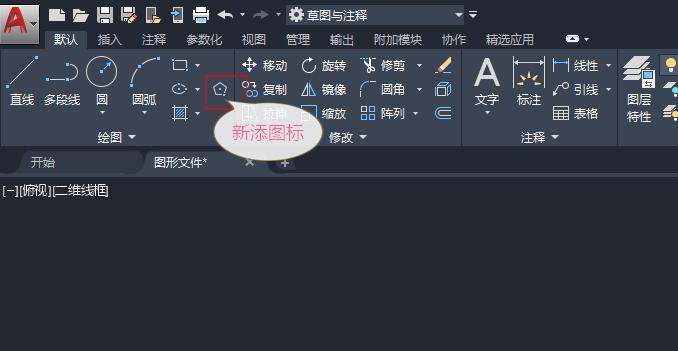 cad14版本的命令图标如何显示出来,cad快捷键命令及对应图标