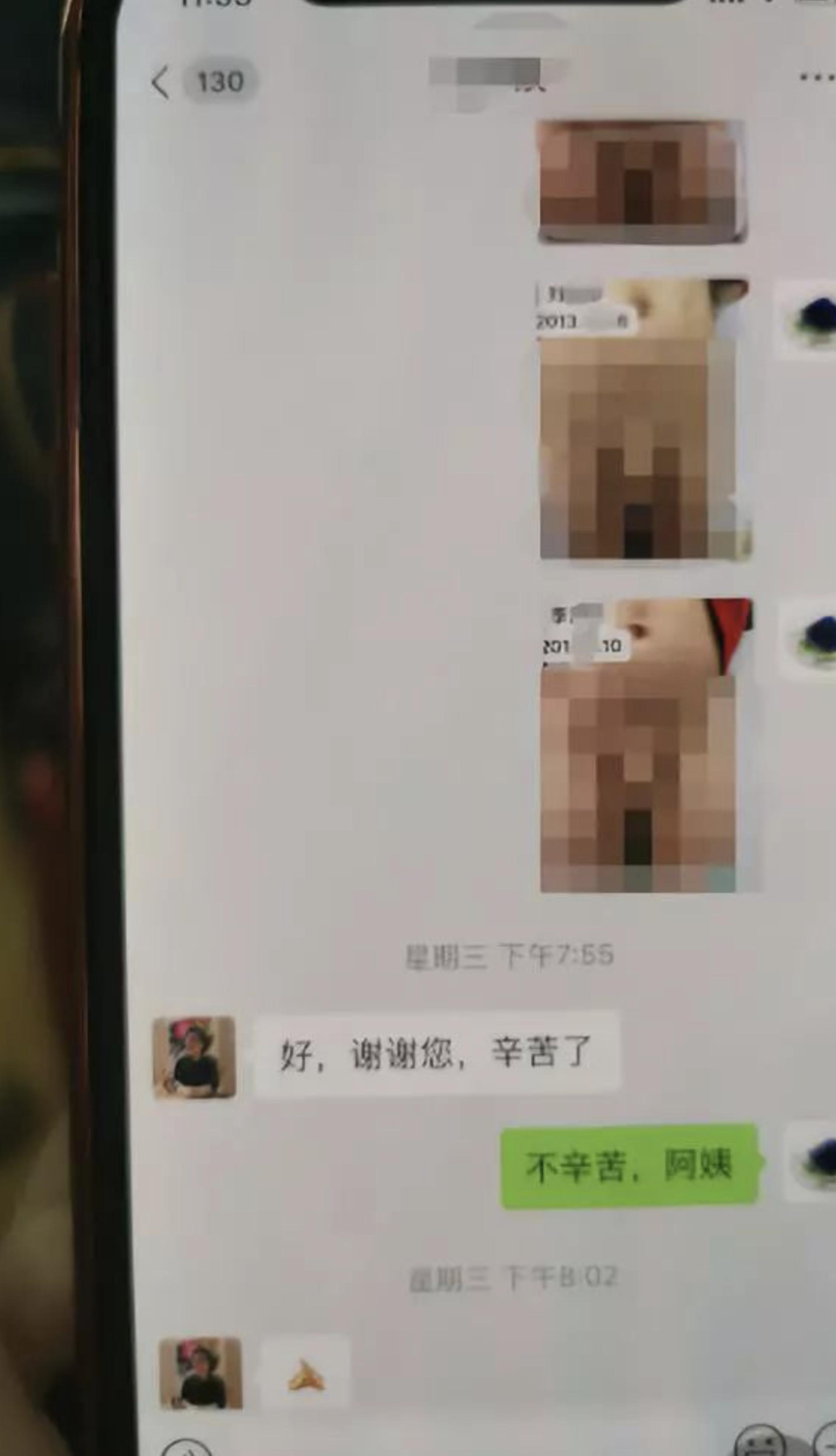 怪蜀黍与小女孩,怪蜀黍和小萝莉